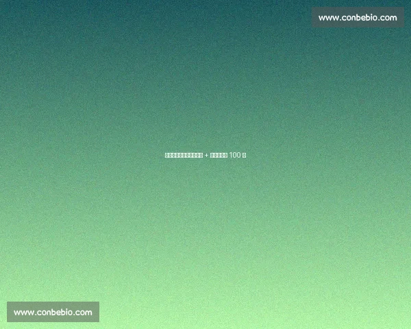 福登替补奇兵！加时扳平 + 曼城生涯第 100 球