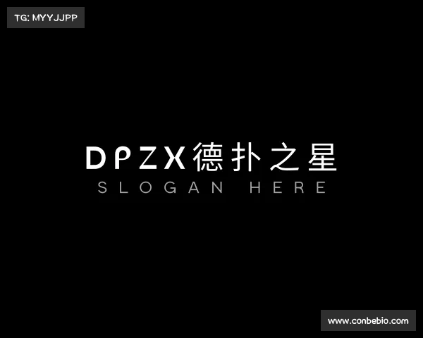 发现dpzx德扑之星